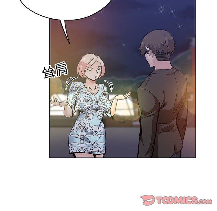 第 29 话