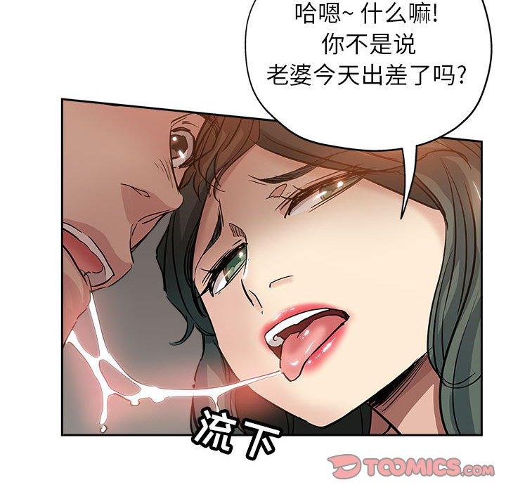 第 29 话