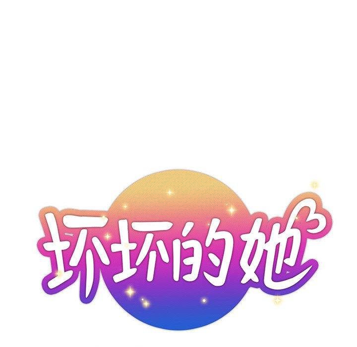 第 29 话
