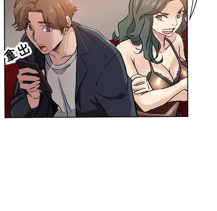 第 29 话