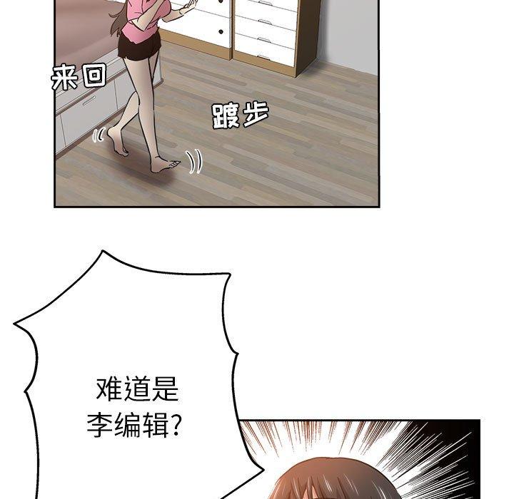 第 29 话