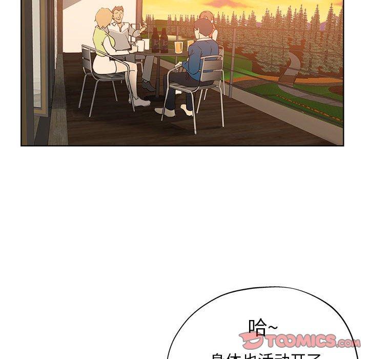 第 29 话