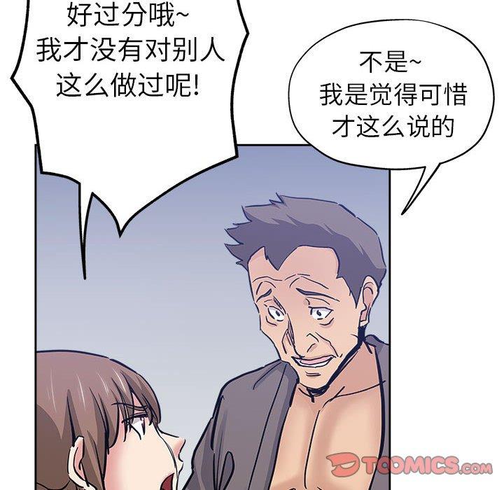 第 30 话