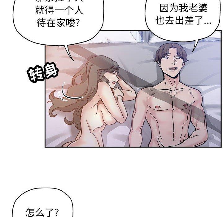 第 30 话