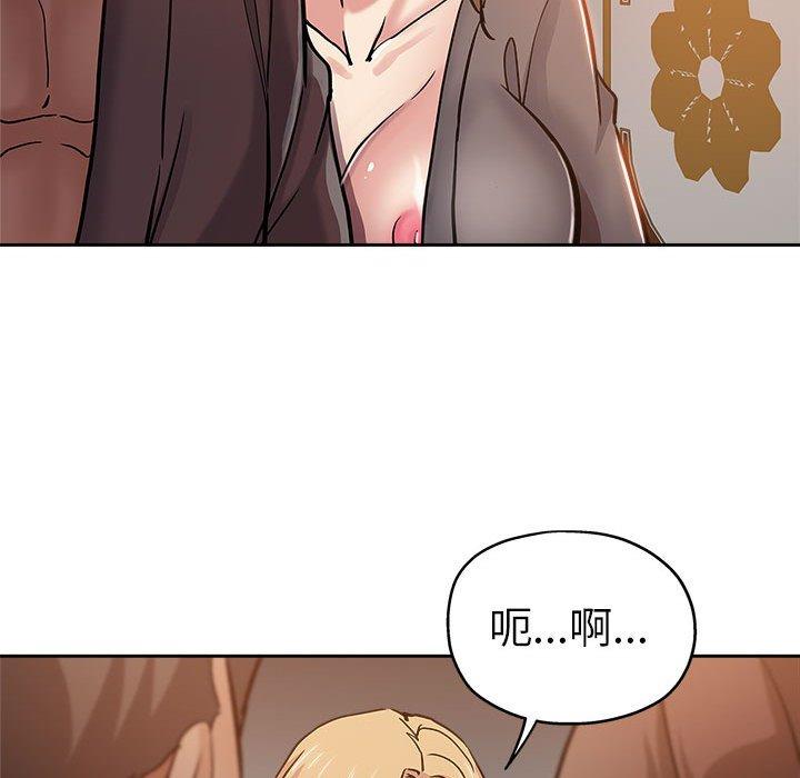 第 30 话