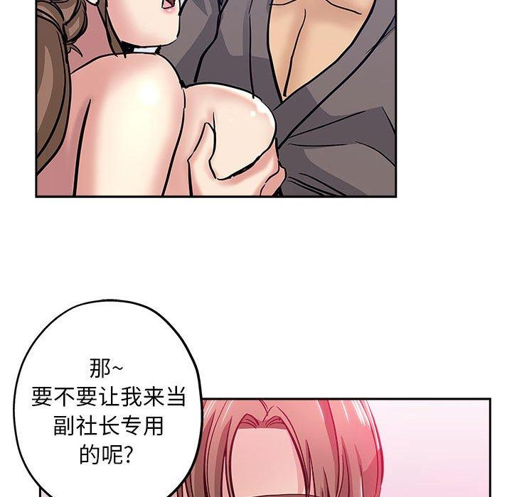 第 30 话