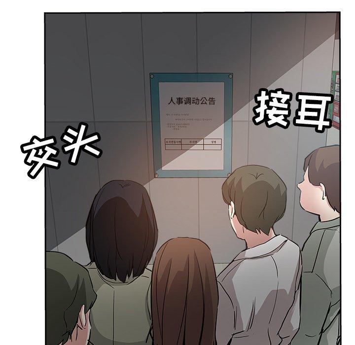 第 32 话