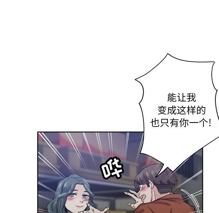 第 32 话