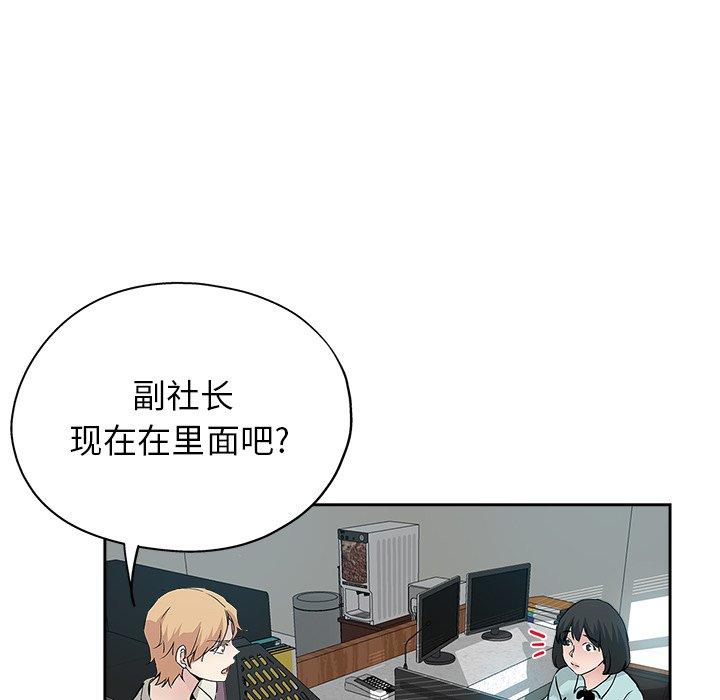 第 32 话