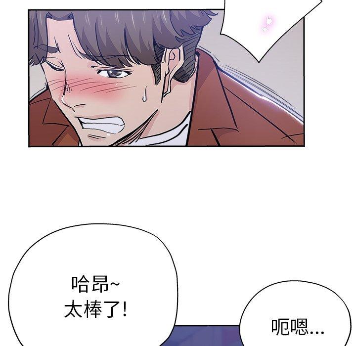第 32 话