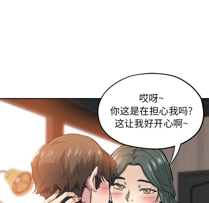 第 32 话