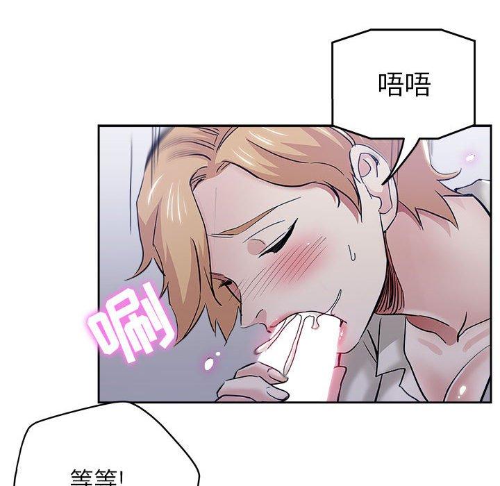 第 33 话