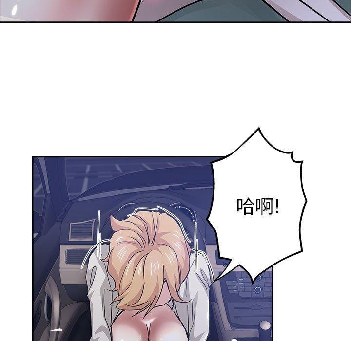 第 33 话