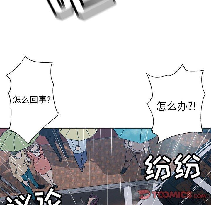 第 33 话