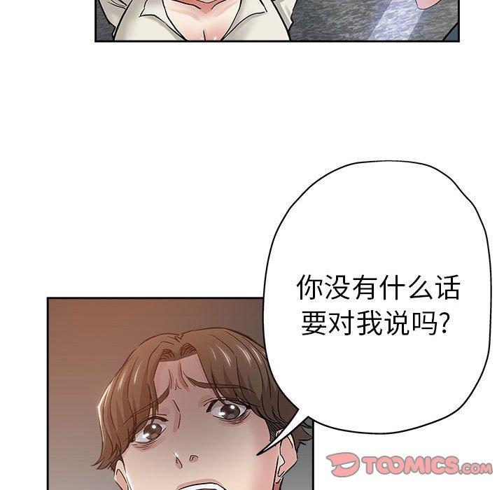 第 34 话
