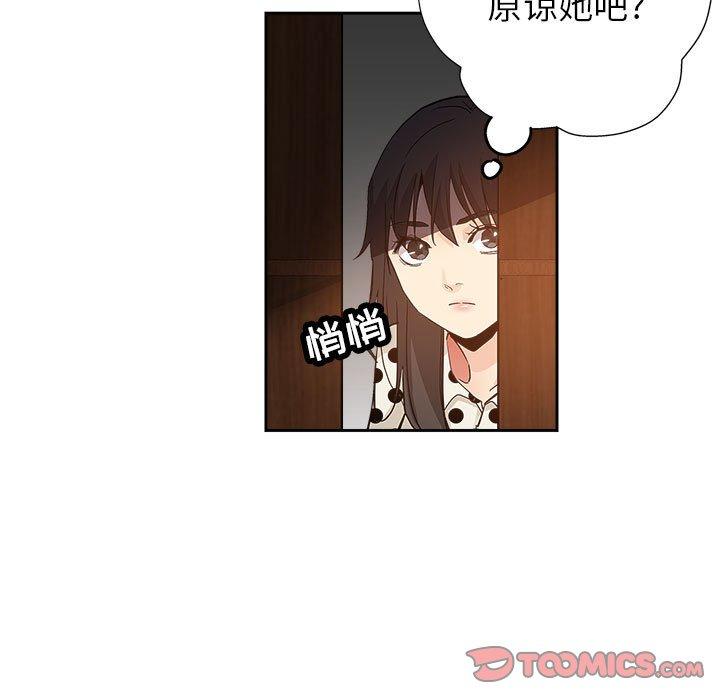 第 34 话