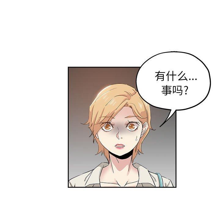 第 34 话