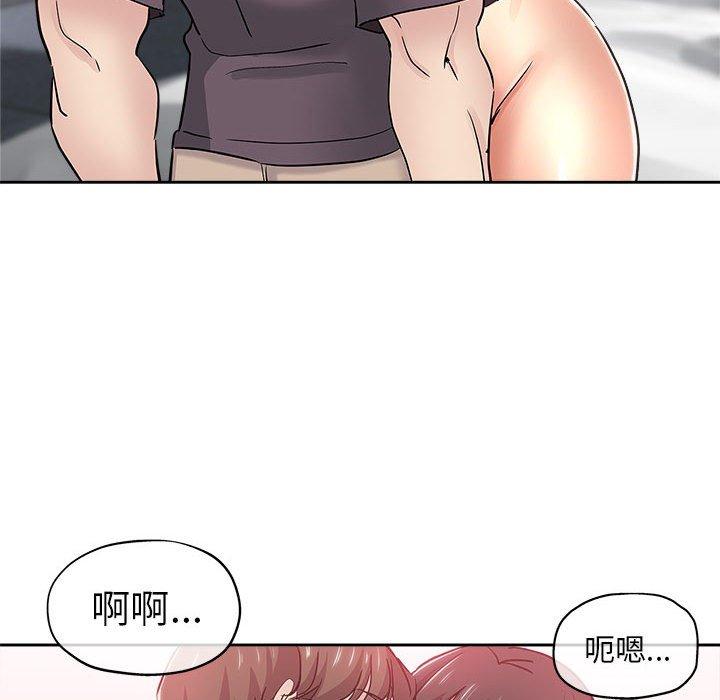 第 34 话
