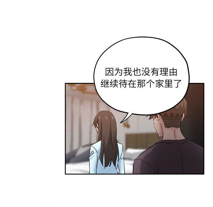 第 34 话