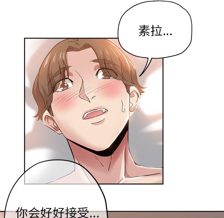 第 35 话
