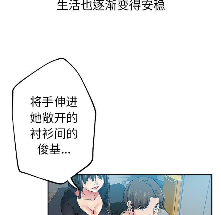 第 36 话