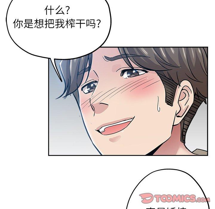 第 36 话