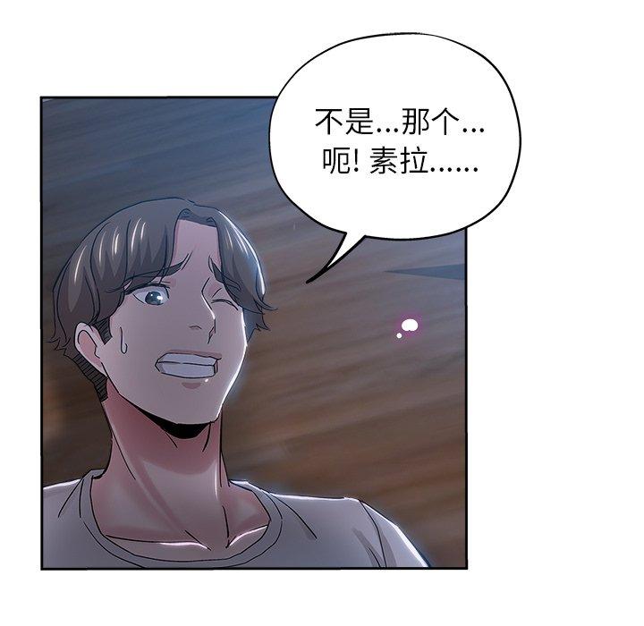 第 36 话