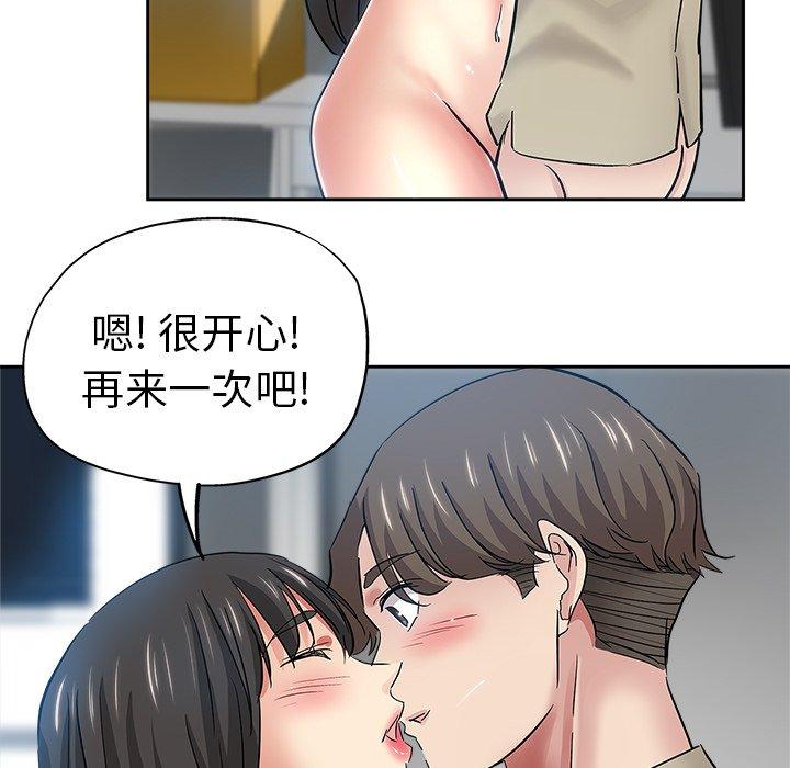 第 37 话