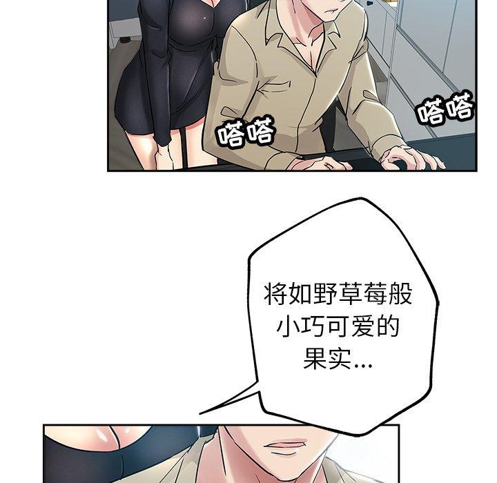 第 37 话