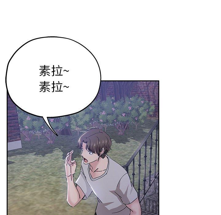 第 37 话