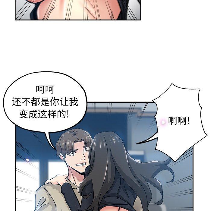 第 37 话