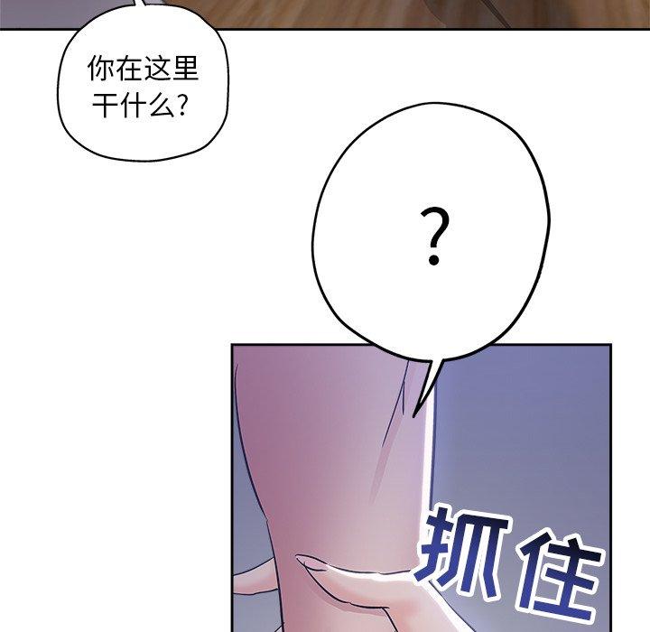 第 37 话