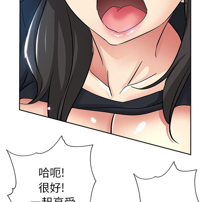第 38 话