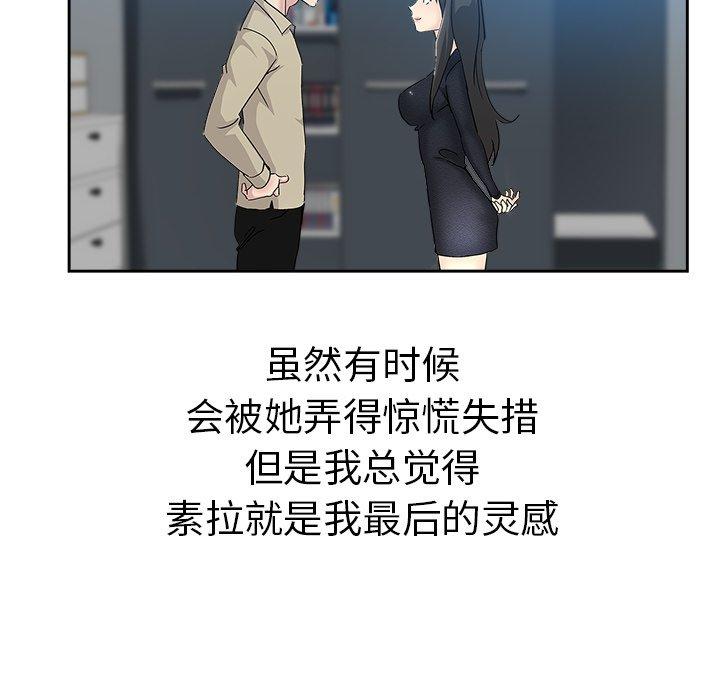 第 38 话