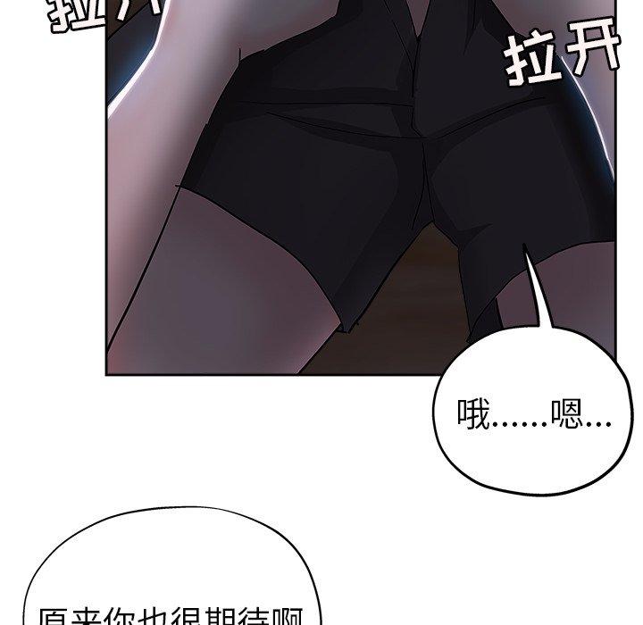 第 38 话
