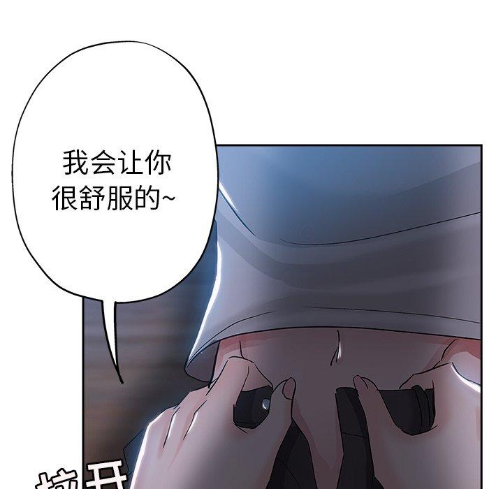第 38 话