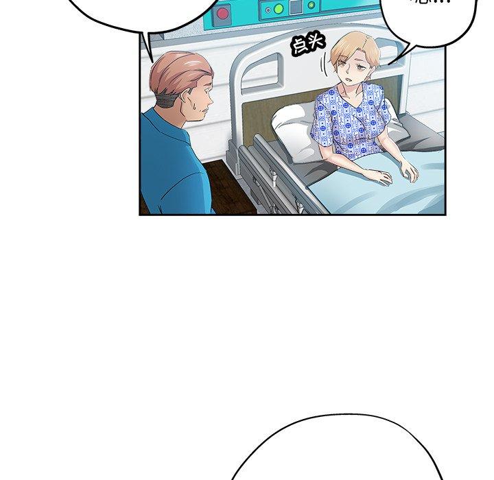 第 39 话