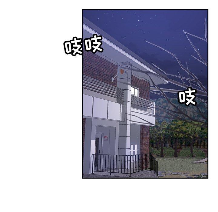 第 39 话