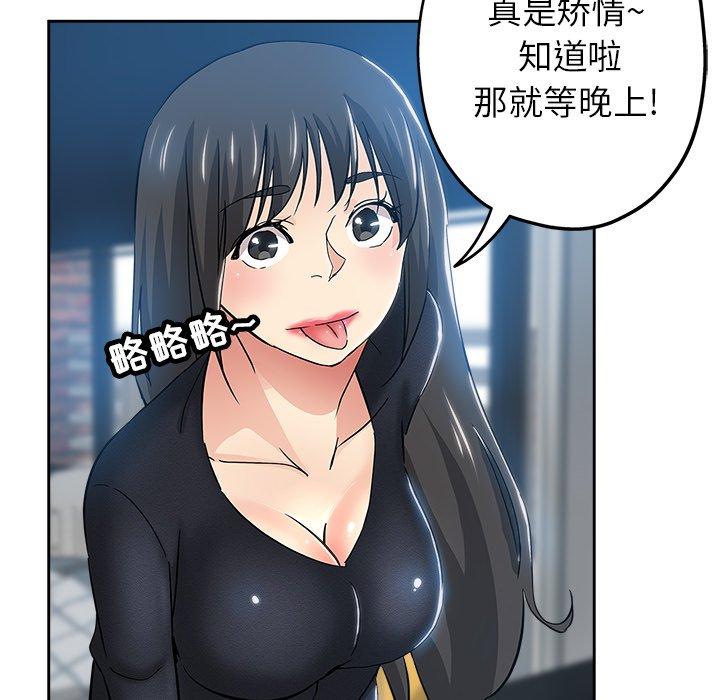 第 39 话