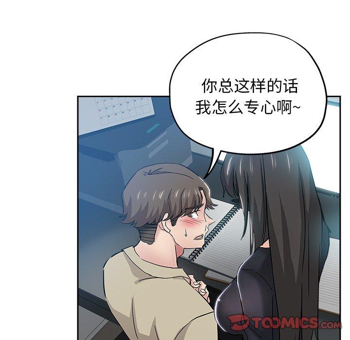 第 40 话