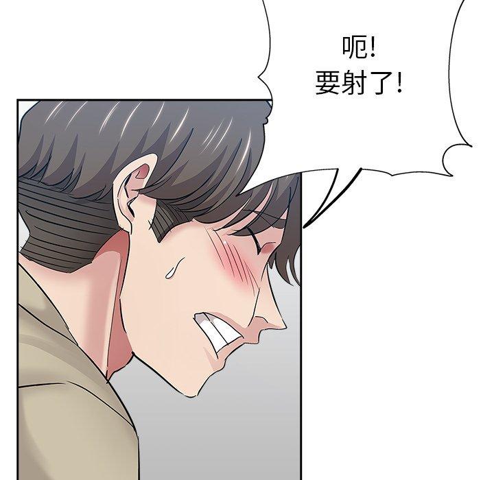 第 40 话