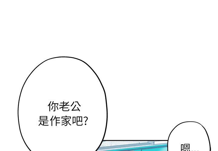 第 40 话