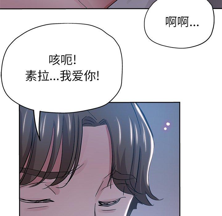 第 40 话