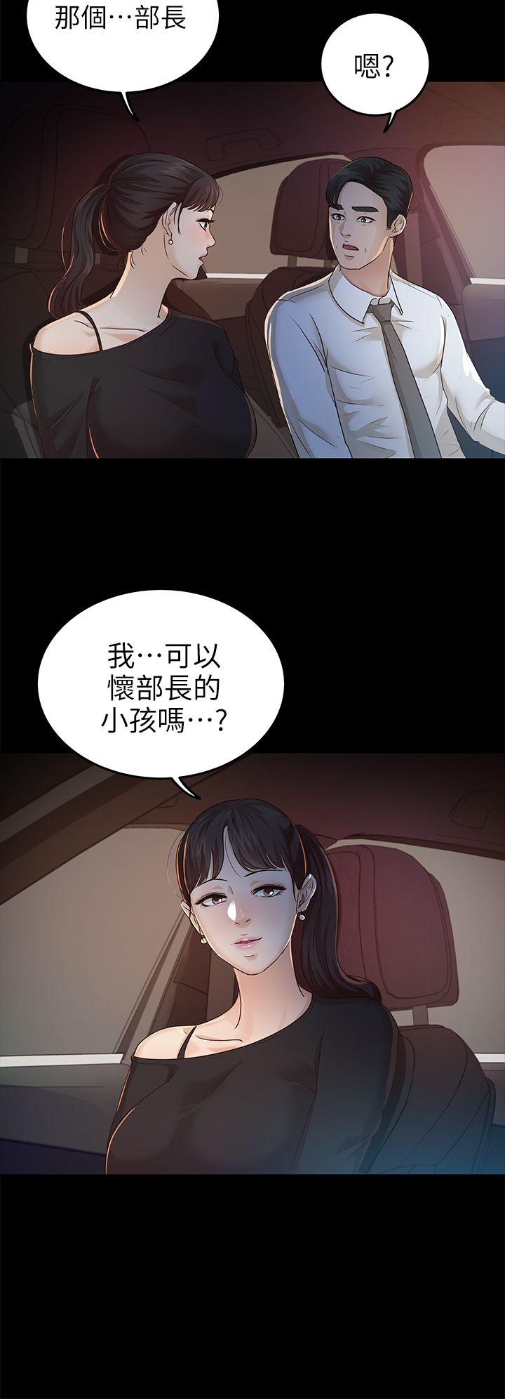 第22话 - 我也要尽情地做爱