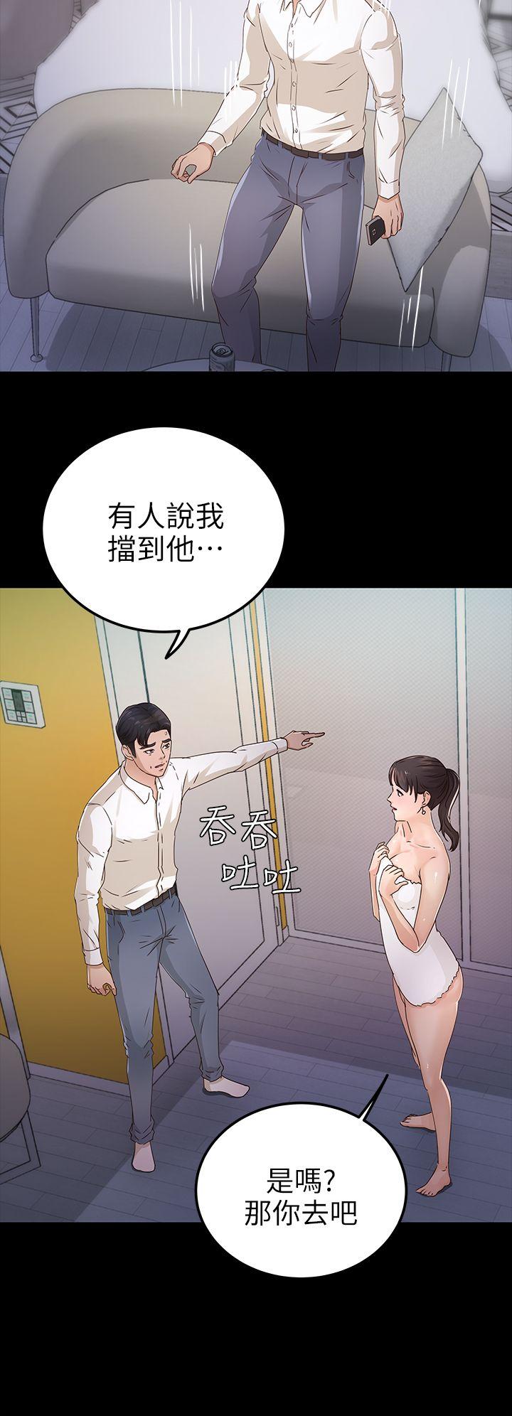 第27话 - 最好给我讲清楚