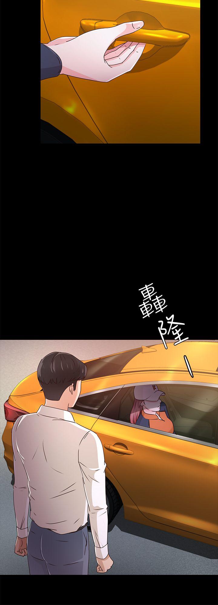 第27话 - 最好给我讲清楚