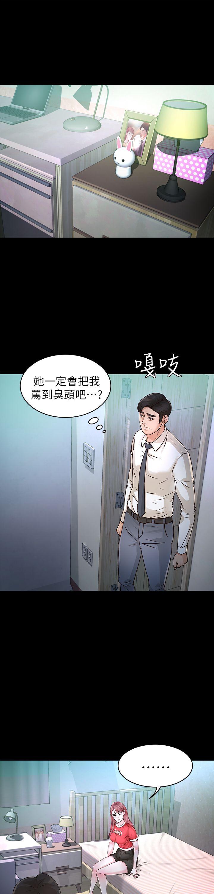 第28话-新的开始