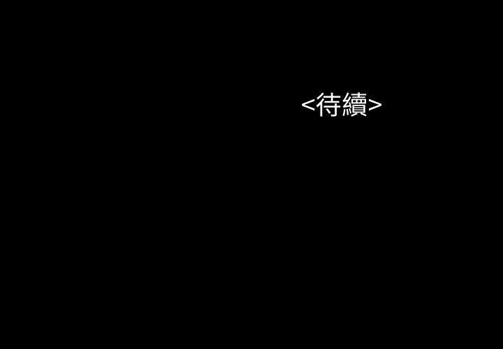 第27话 - 紫儿的初夜