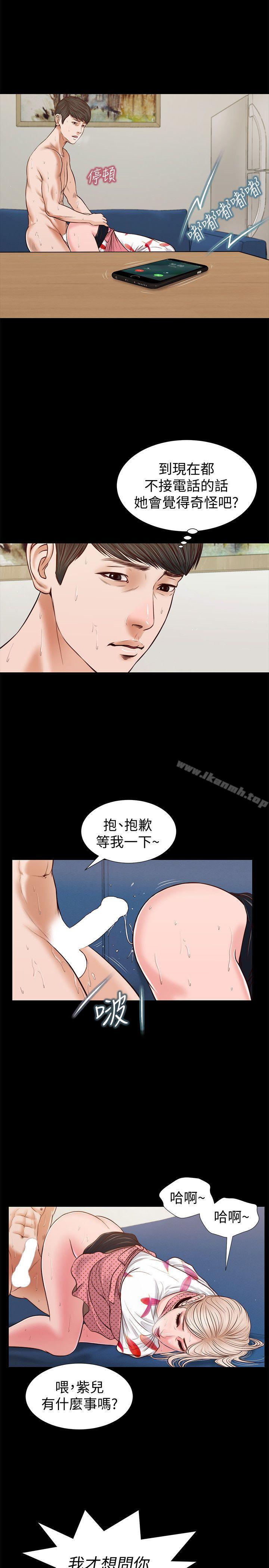 第28话 - 穿着围裙做…