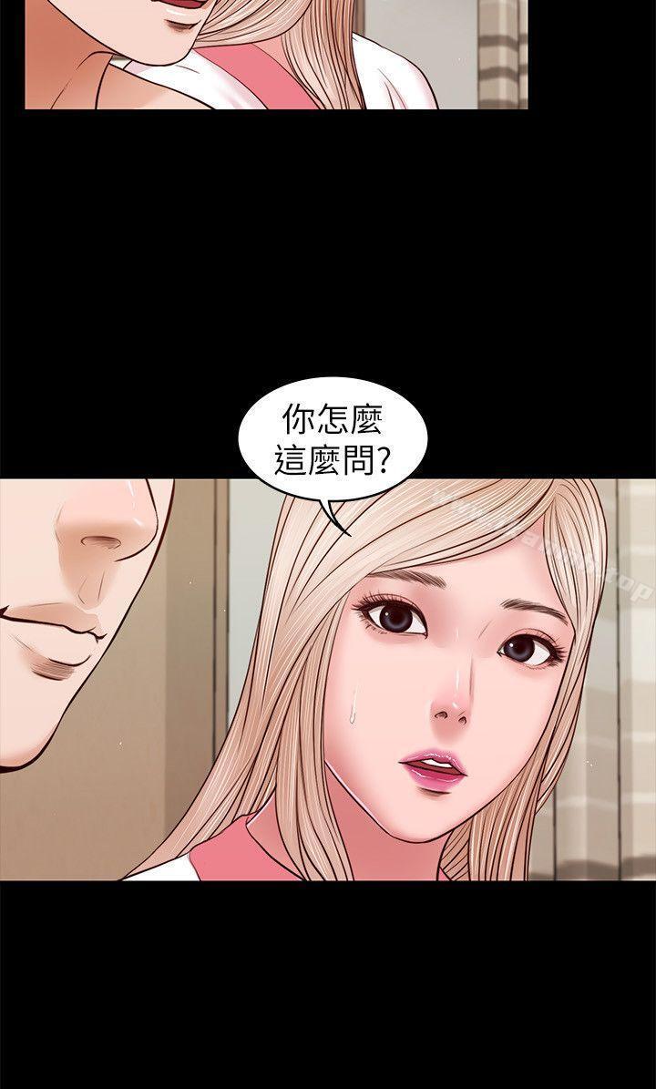 第28话 - 穿着围裙做…